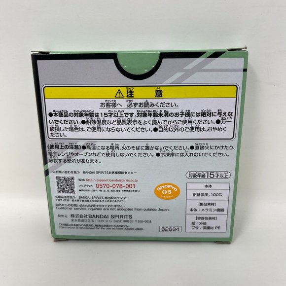 Spy × Family Anime Ichiban Kuji Prize Mission Start! Ver.1.5 Plate Anya Loid - Picture 2 of 2